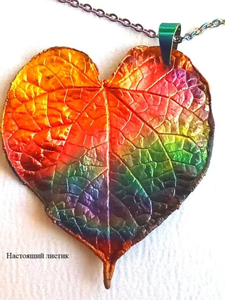 Кулон. "Лист вьюна"