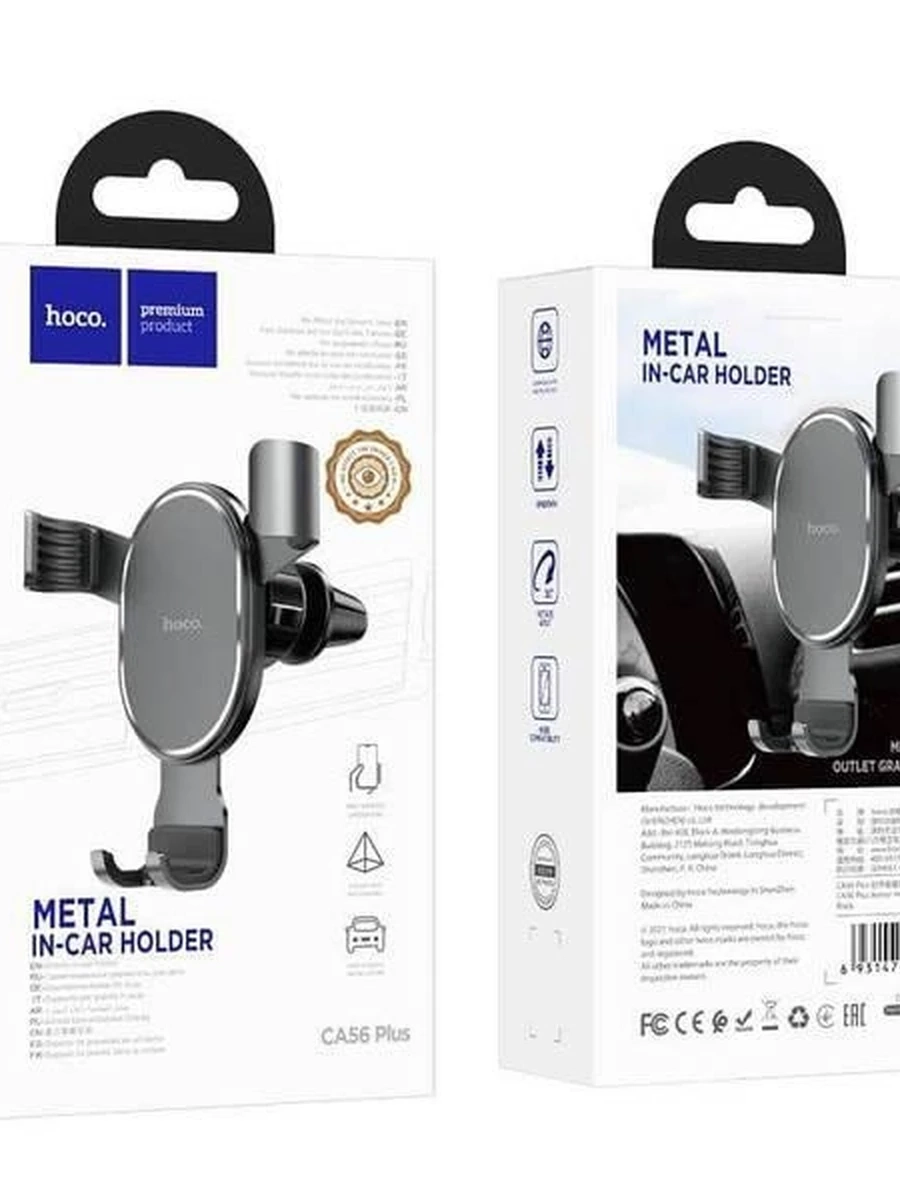 Автомобильный держатель От фирмы 🏭 hoco RT63443
