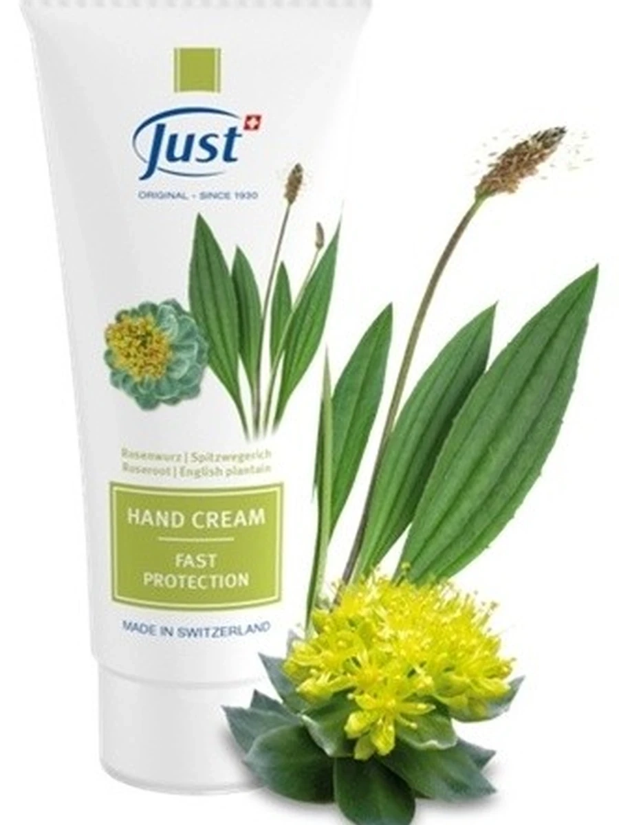 JUST Крем для рук Fastprotection 75ml