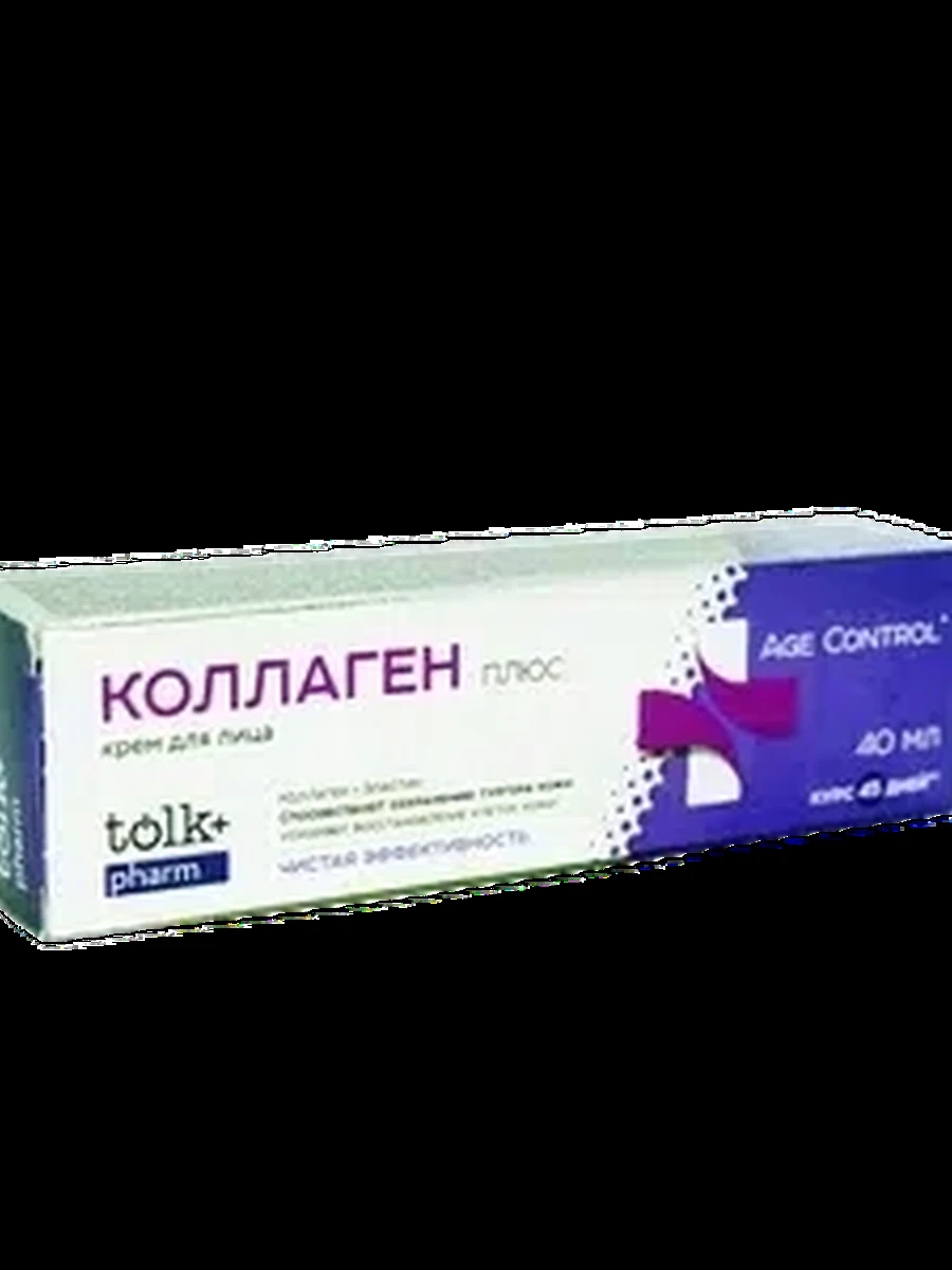 Крем Коллаген для лица 40мл