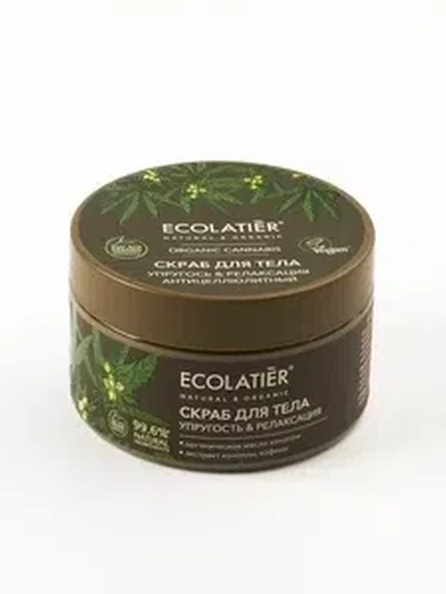 Скраб д/тела Ecolatier Cannabis антицеллюлитный 300мл