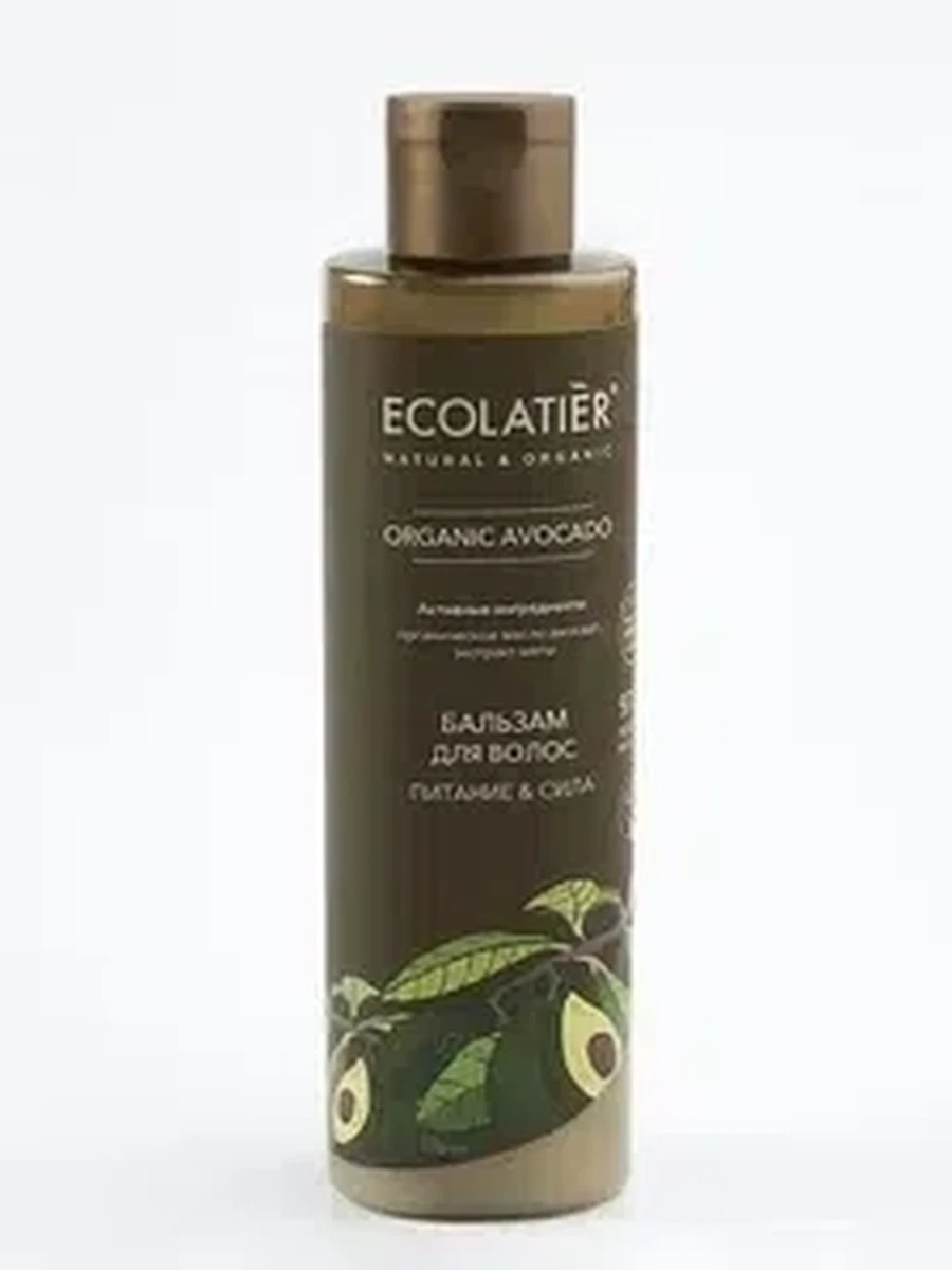 Бальзам д/волос Ecolatier "Питание и Сила" Avocado 250мл