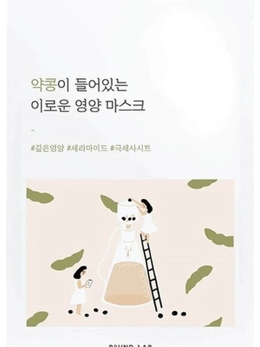 Round Lab Soybean Mask 25ml