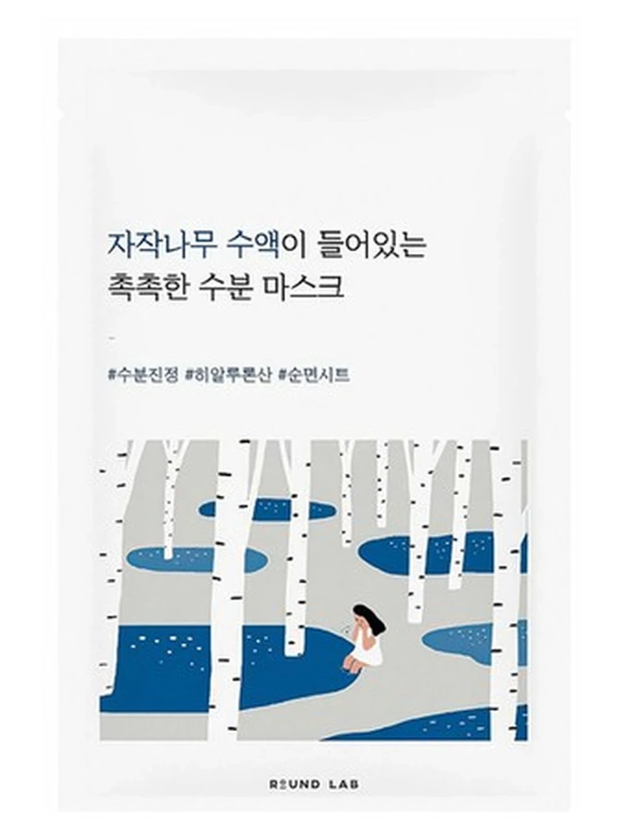Round Lab Spot Moisturizing  Mask 25ml