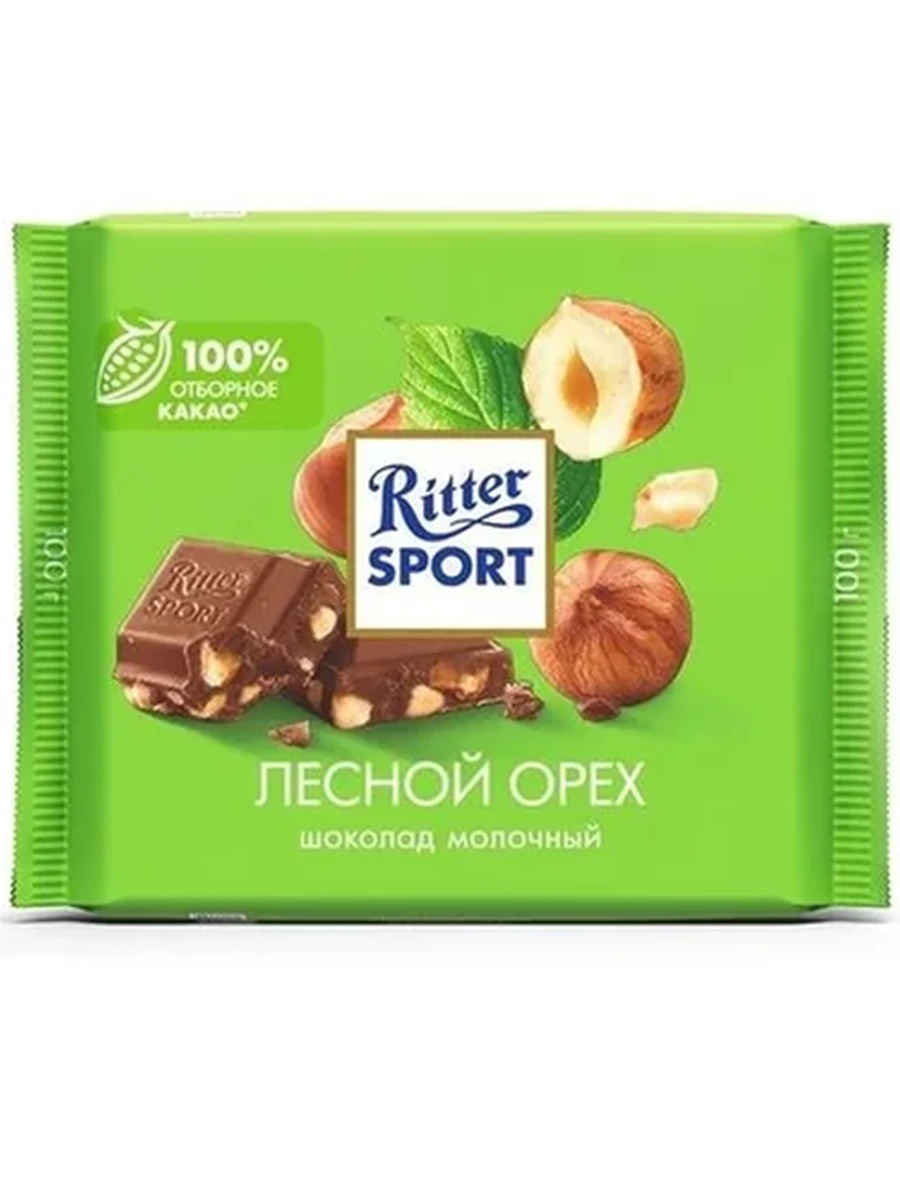 ШОКОЛАД МОЛОЧНЫЙ RITTER SPORT ЛЕСНОЙ ОРЕХ 100ГР