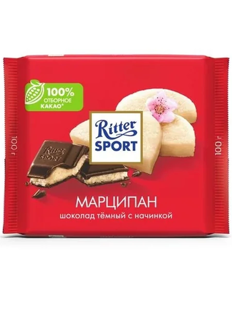 Ritter Sport марципан 100гр