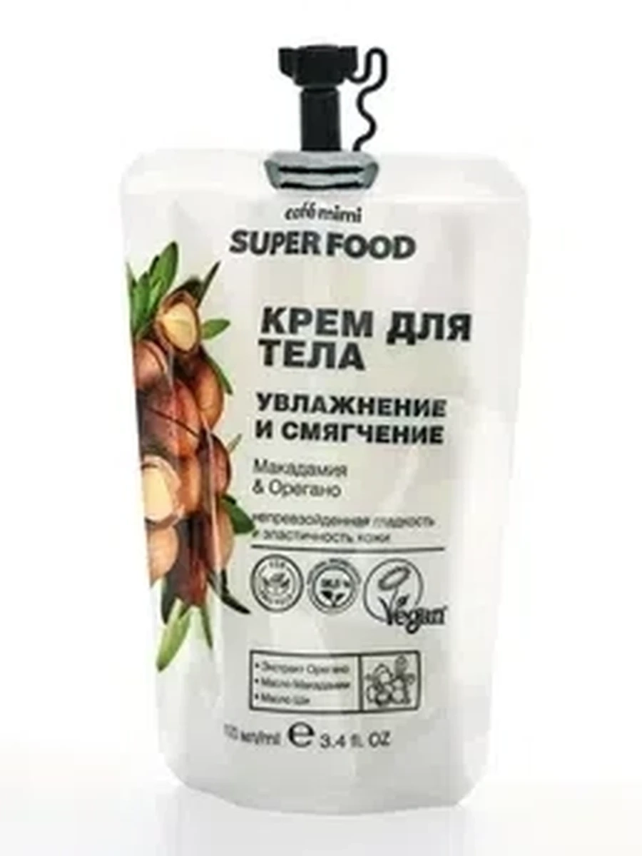 Крем д/тела Ecolatier "Увлажнение и Смягчение" 100мл