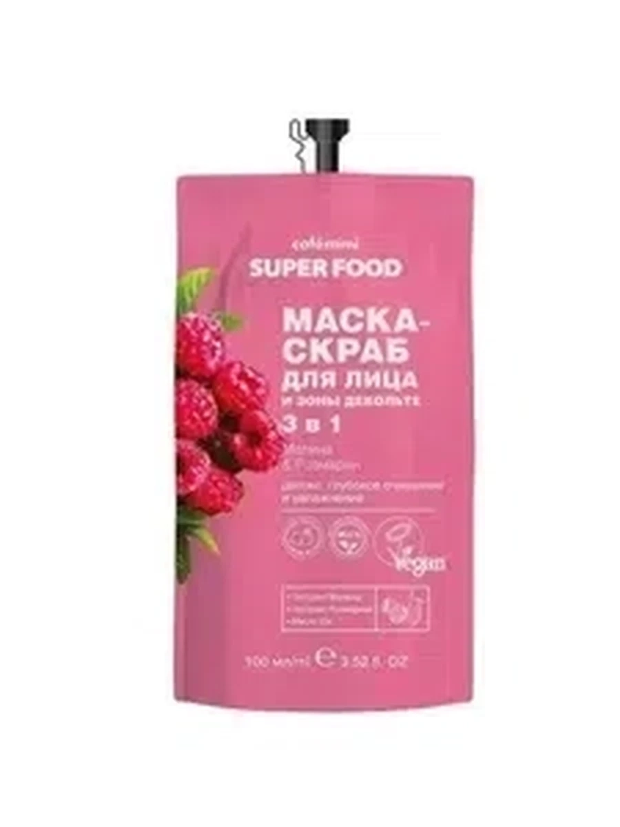 Маска-скраб Ecolatier д/лица и зоны декольте 3в1 Малина и Розмарин 100мл