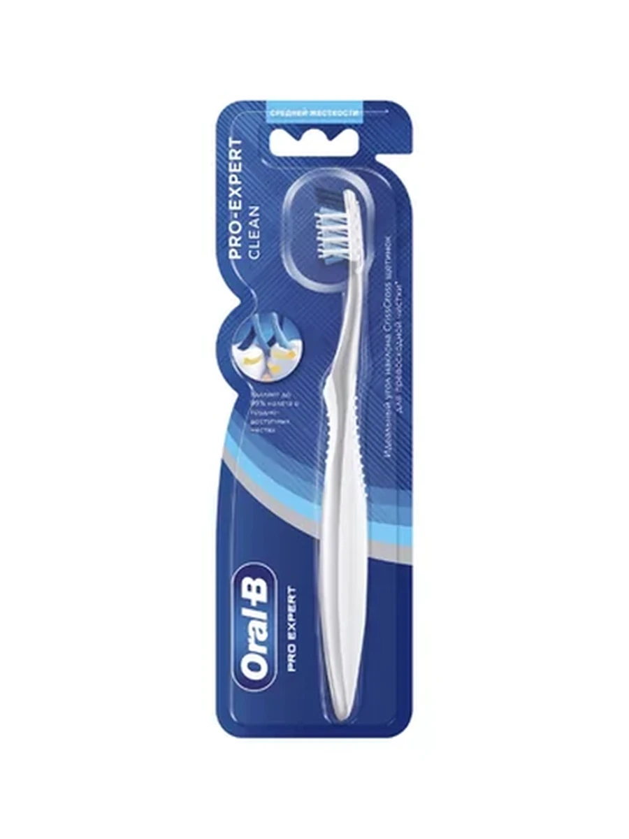 ЩЕТКА ЗУБНАЯ ORAL-B PRO EXPERT CLEAN 35 СРЕДНЯЯ 1ШТ