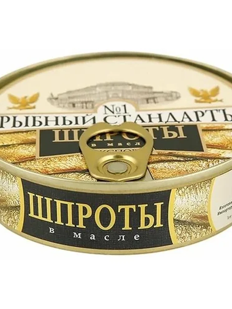 Шпроты Рыбный стандарт 160гр