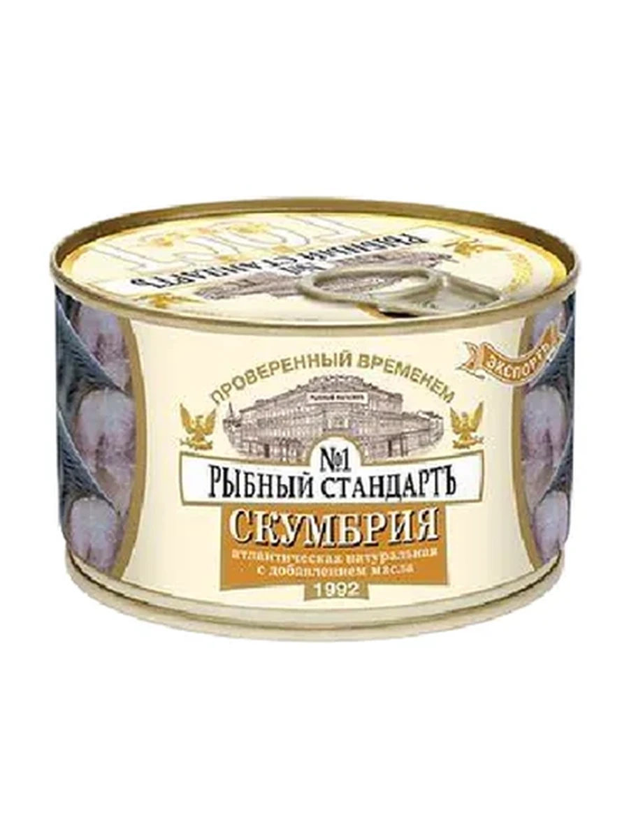 Скумбрия Рыбный стандарт 240гр
