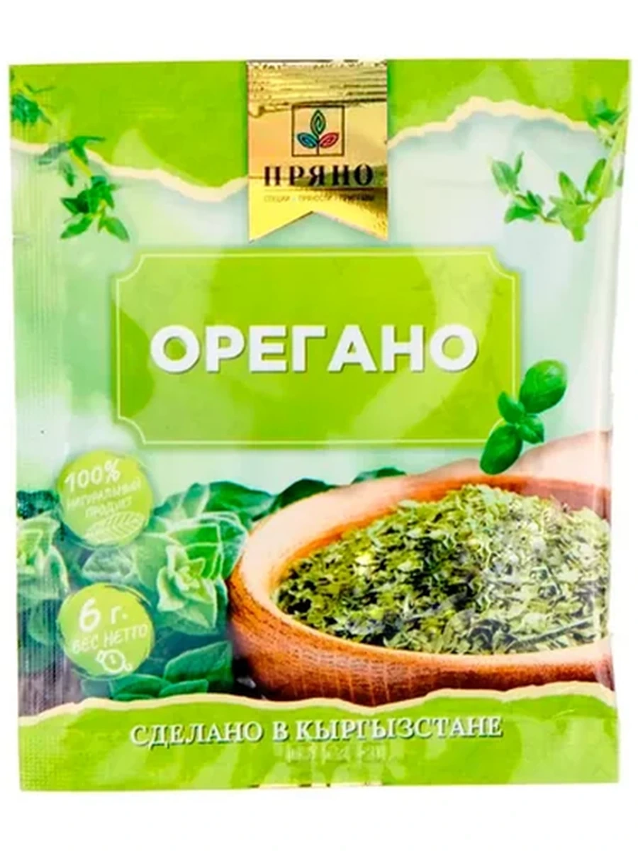 ПРИПРАВА ПРЯНО ОРЕГАНО 6ГР