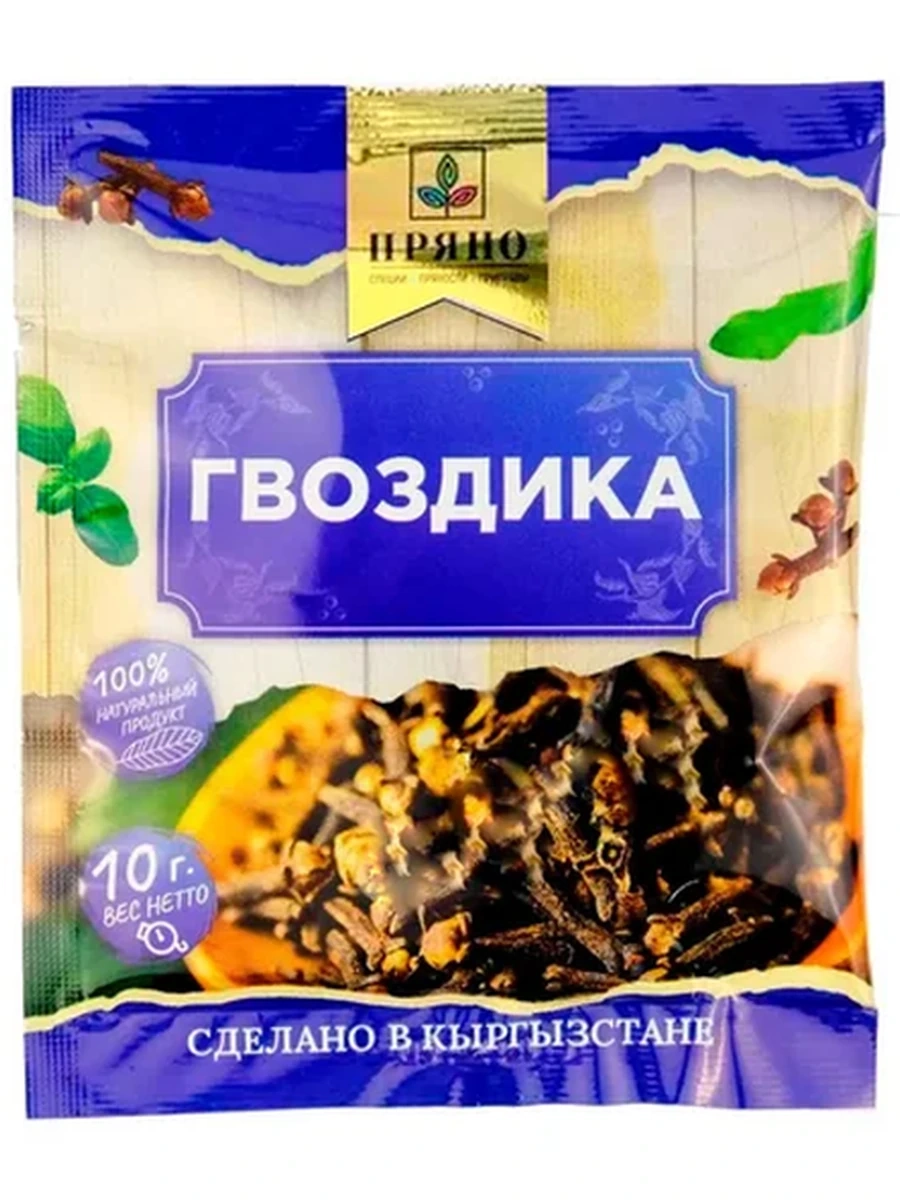 ПРИПРАВА ПРЯНО ГВОЗДИКА 10ГР