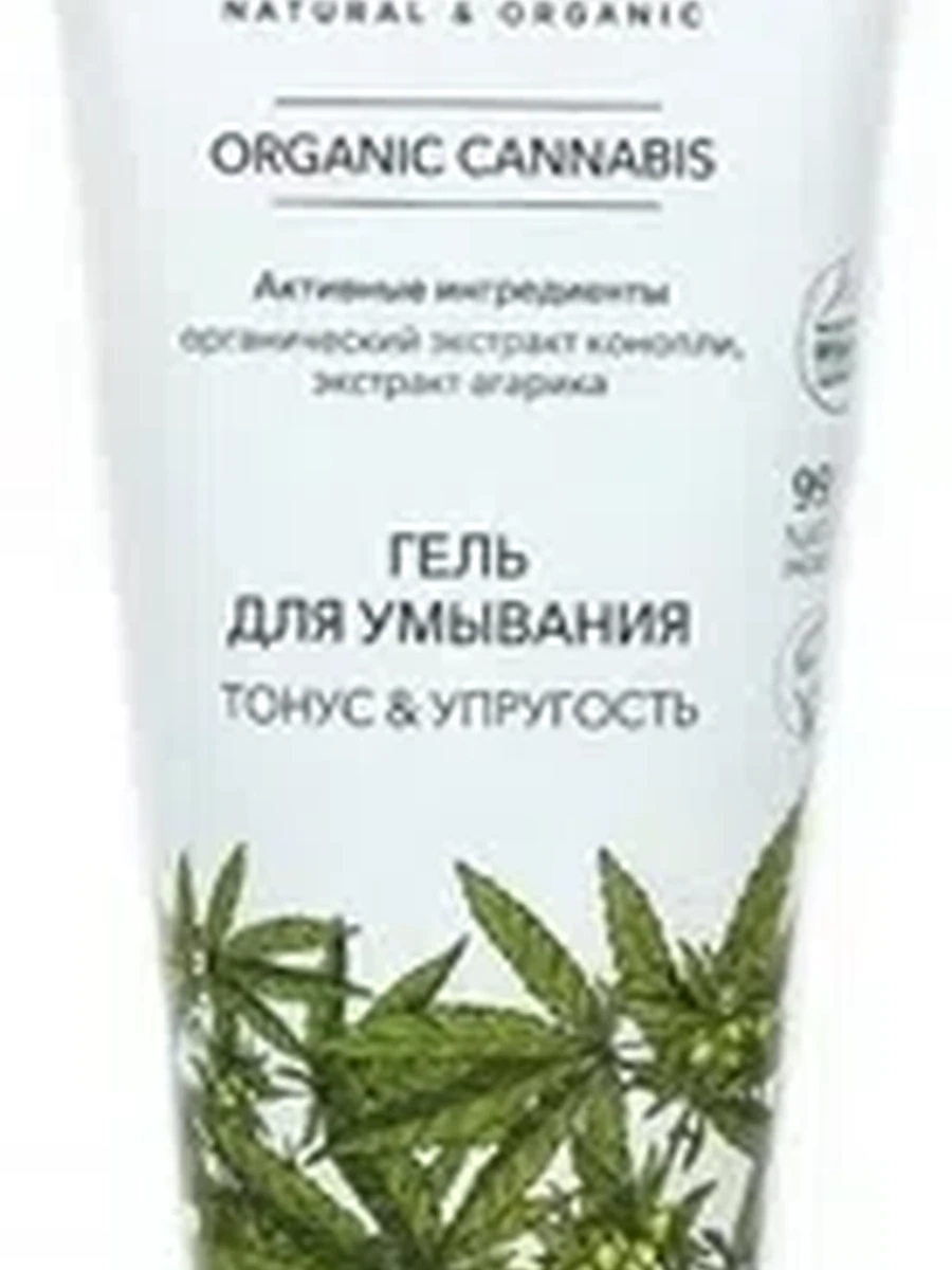 Гель д/умывания Ecolatier Cannabis 100мл