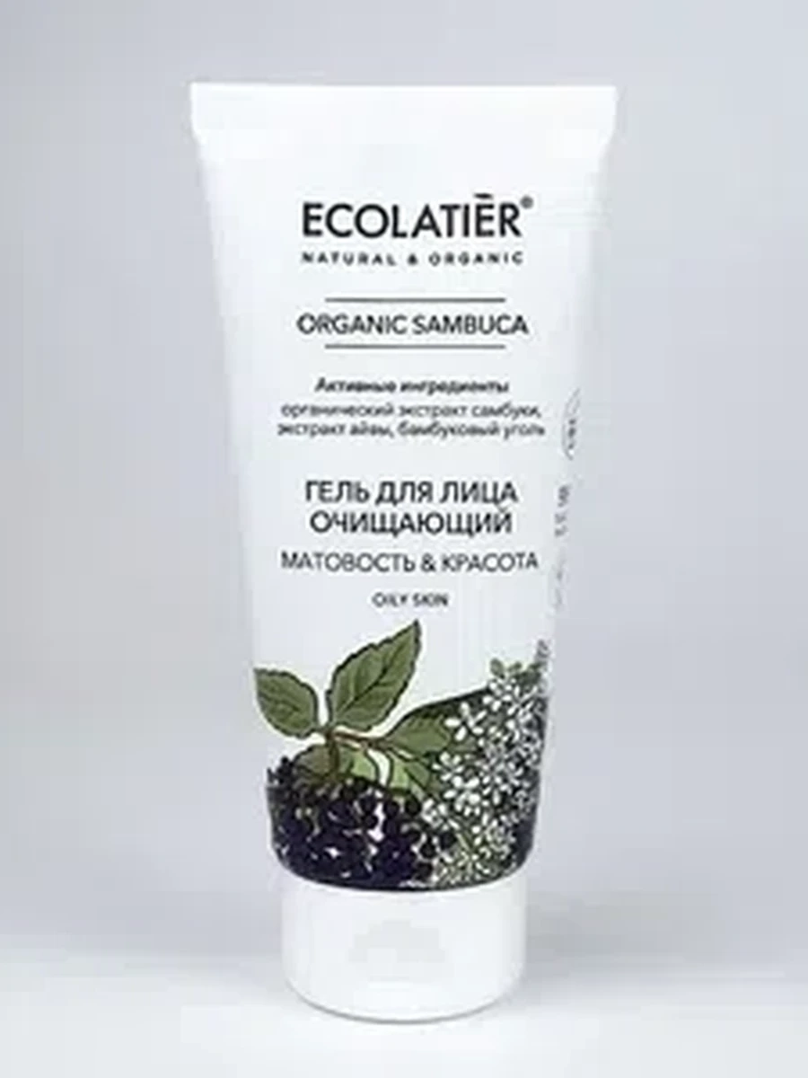Гель д/лица Ecolatier Sambuca очищающий 100мл