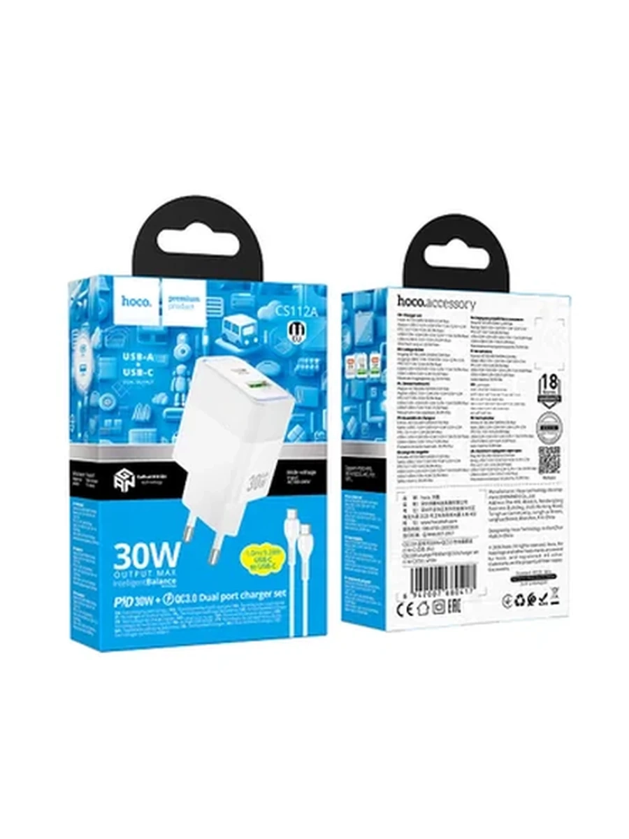 Сетовое Зарядное Устройство HOCO CS112A Lounge PD30W+QC3.0 charger set(C to C)(EU) white