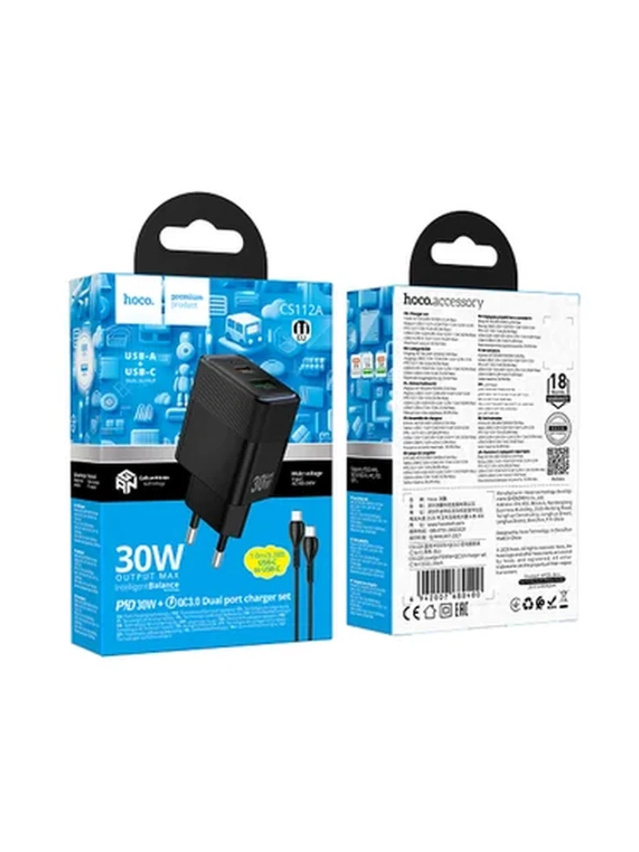 Сетовое Зарядное Устройство HOCO CS112A Lounge PD30W+QC3.0 charger set(C to C)(EU)black