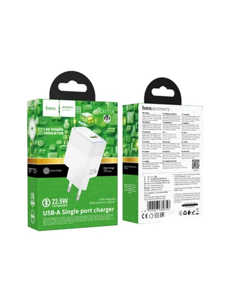 Сетевые адаптеры HOCO CS111A Lounge single-port 22.5W multi-protocol charger(EU) white