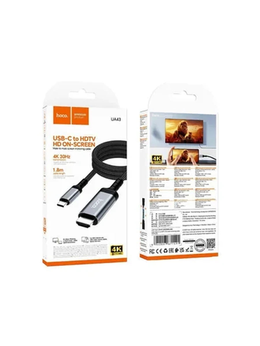 HOCO HDMI  UA43 Type-C to HDTV HD screen mirroring cable black