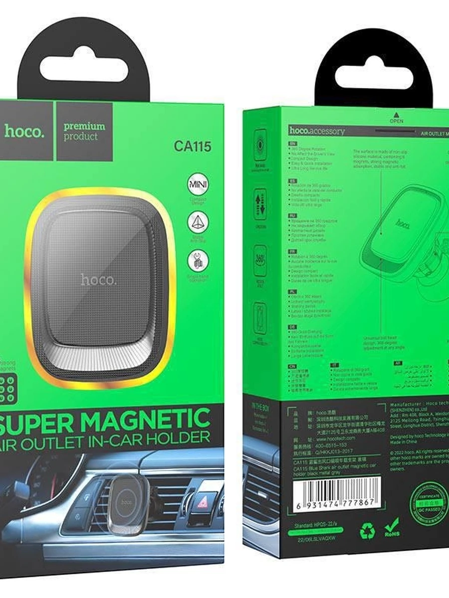 Автомобильный держатель  От фирмы hoco (Уникальный)