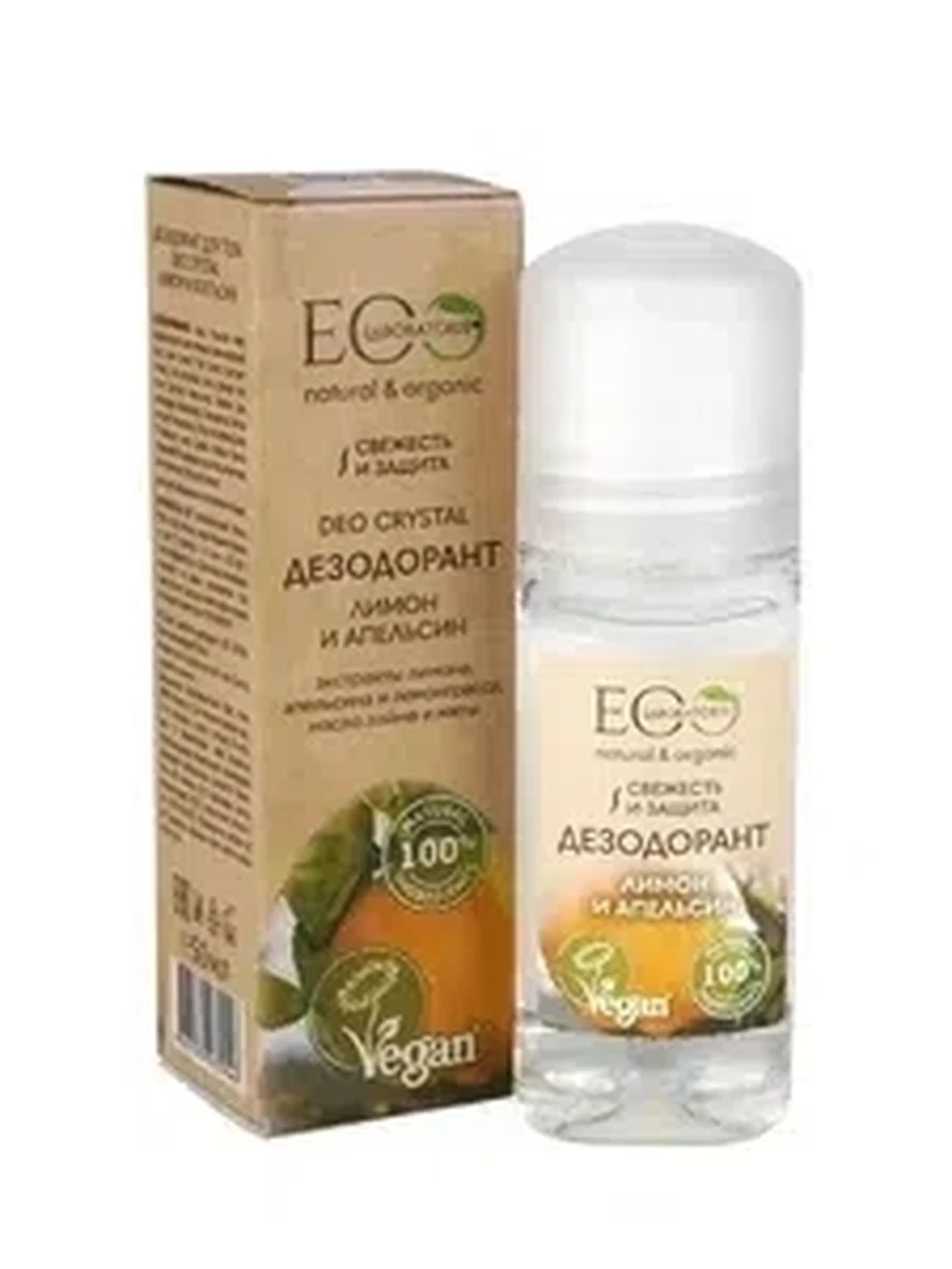 Дезодорант д/тела Eco Laboratorie "Лимон и апельсин" 50мл