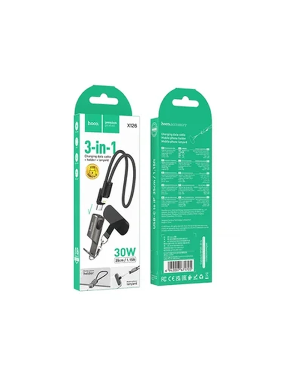 USB Кабель HOCO X126 Experto PD30W lanyard charging data cable iP(L=0.35M) black