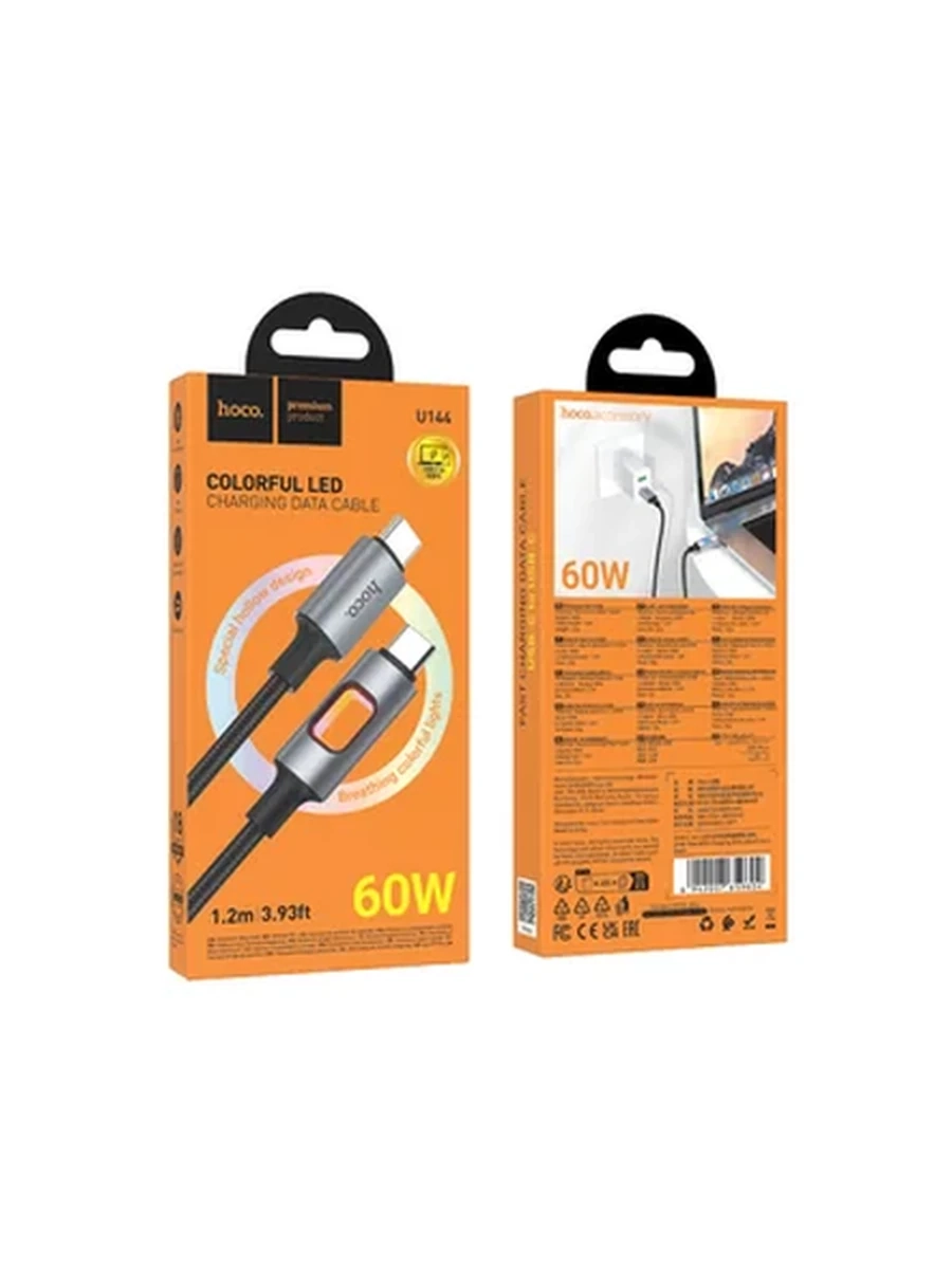 USB Кабель HOCO U144 New 60W charging data cable C to C black