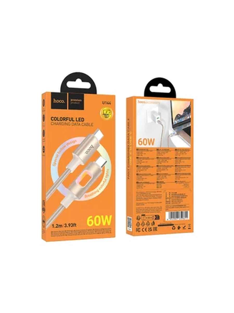 USB Кабель HOCO U144 New 60W charging data cable C to C gold
