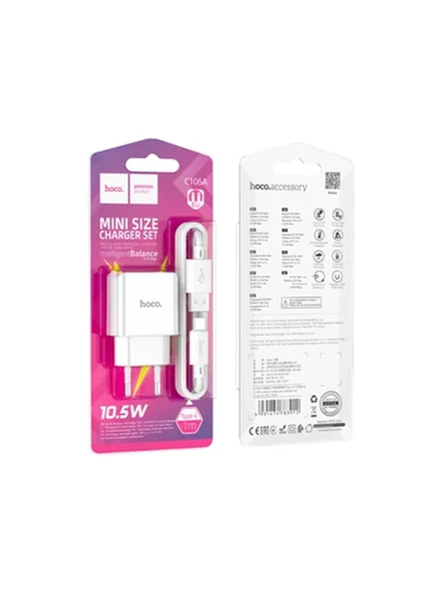 Зарядное Устройство HOCO C106A Leisure single port charger set(Type-C)(EU)(White) ch