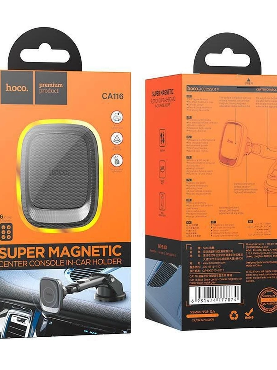 Автомобильный держатель  От фирмы hoco