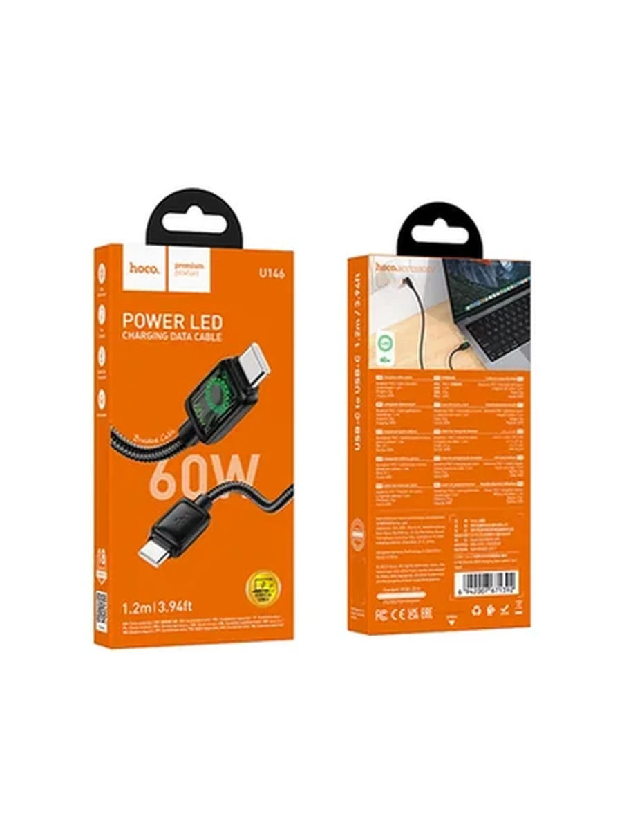 USB Кабель HOCO U146 Mundo 60W charging data cable C to C black