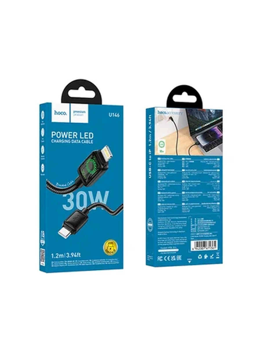 USB Кабель HOCO U146 Mundo PD30W charging data cable iP black