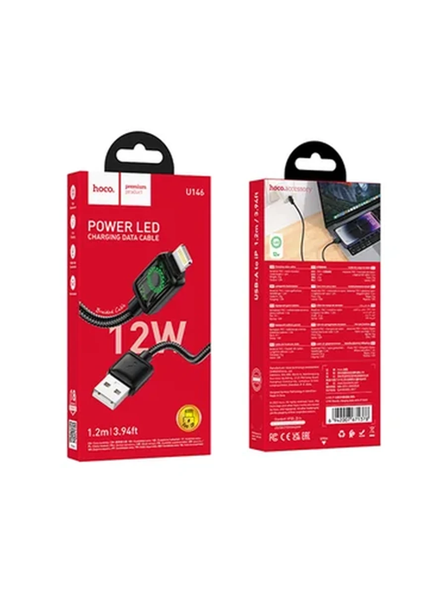 USB Кабель HOCO U146 Mundo charging data cable iP black