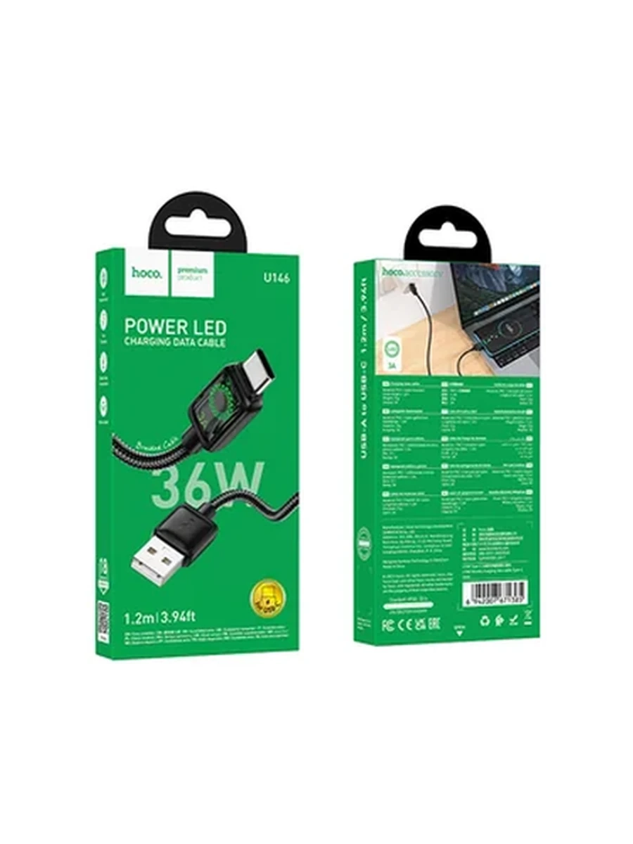 USB Кабель HOCO U146 Mundo charging data cable Type-C black