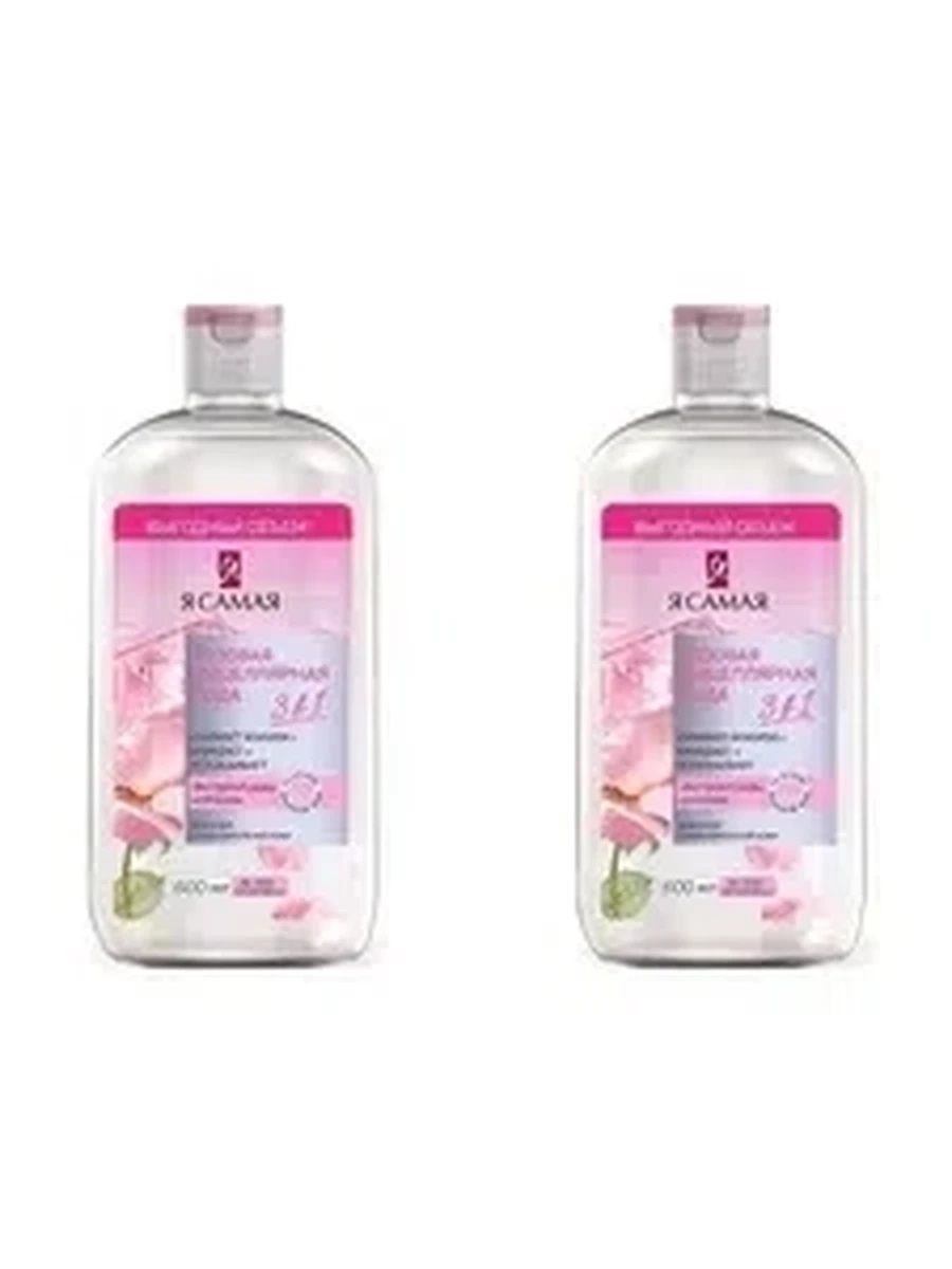 Вода мицеллярная Я самая розовая 3в1 600мл