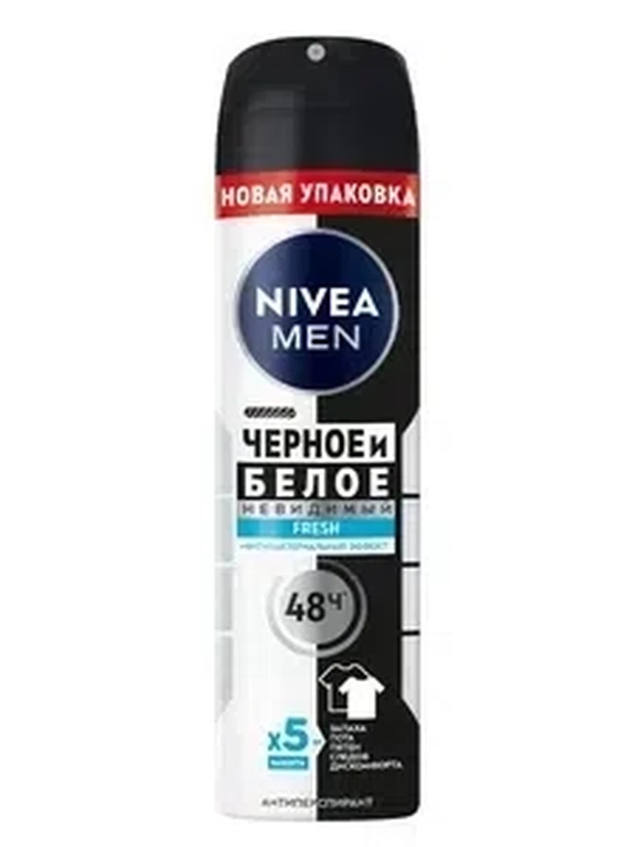 ДЕЗОДОРАНТ NIVEA EXTRA Д/ЧЕРНОГО И БЕЛОГО МУЖСКОЙ СПРЕЙ 150МЛ