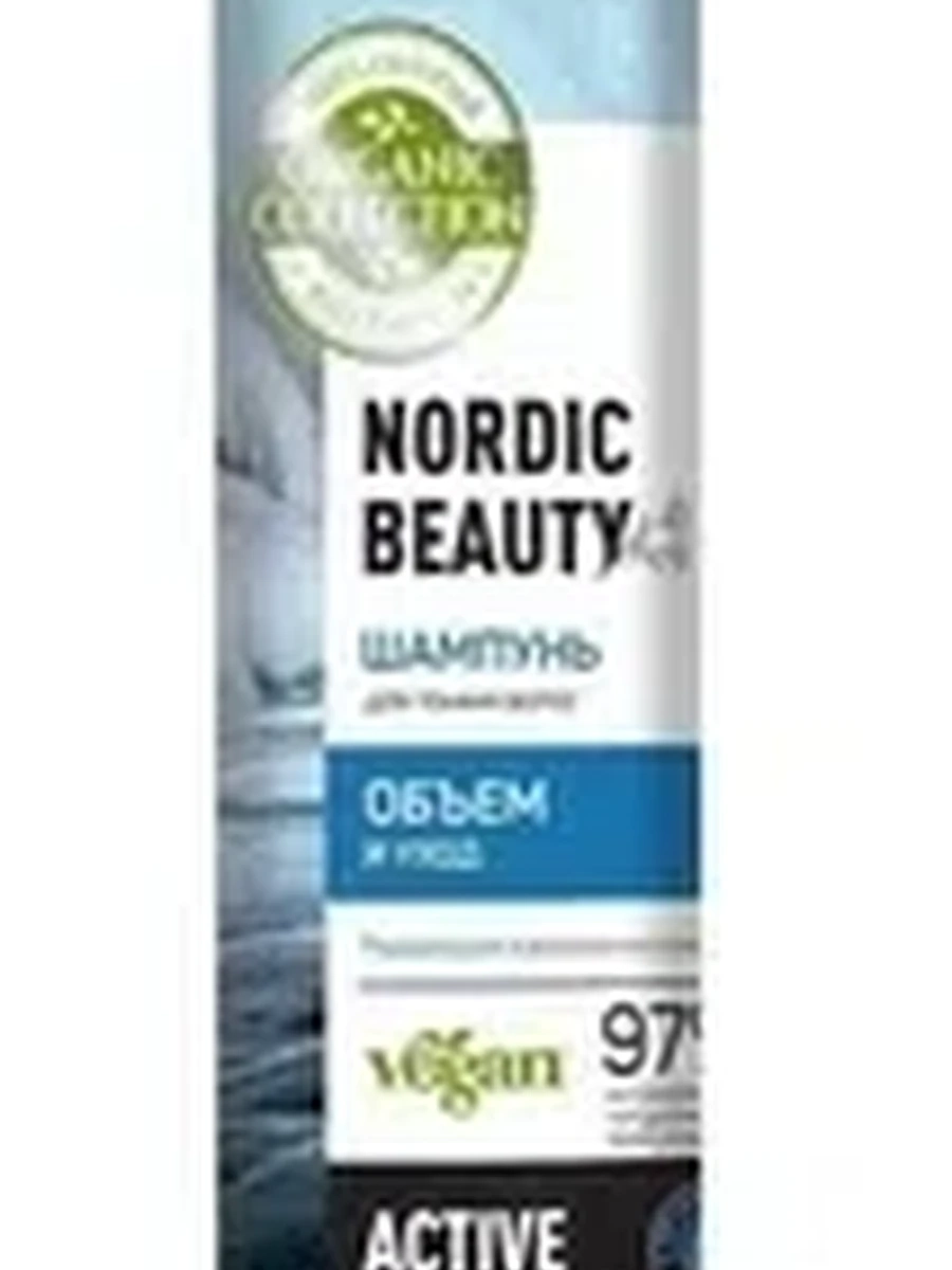 Шампунь Organic collection объем и уход 400мл