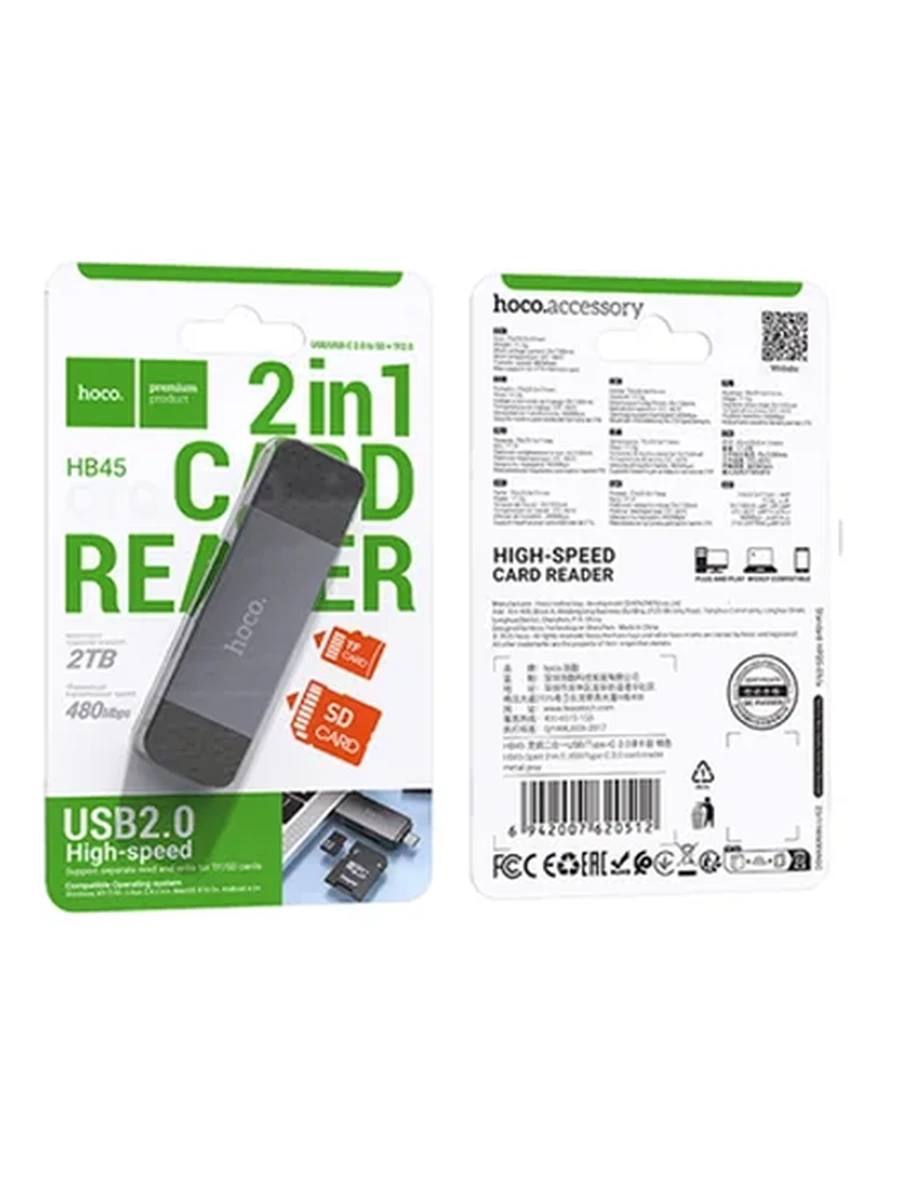Card Reader HOCO HB45 Spirit 2-in-1 USB/Type-C 2.0 card reader (metal gray)