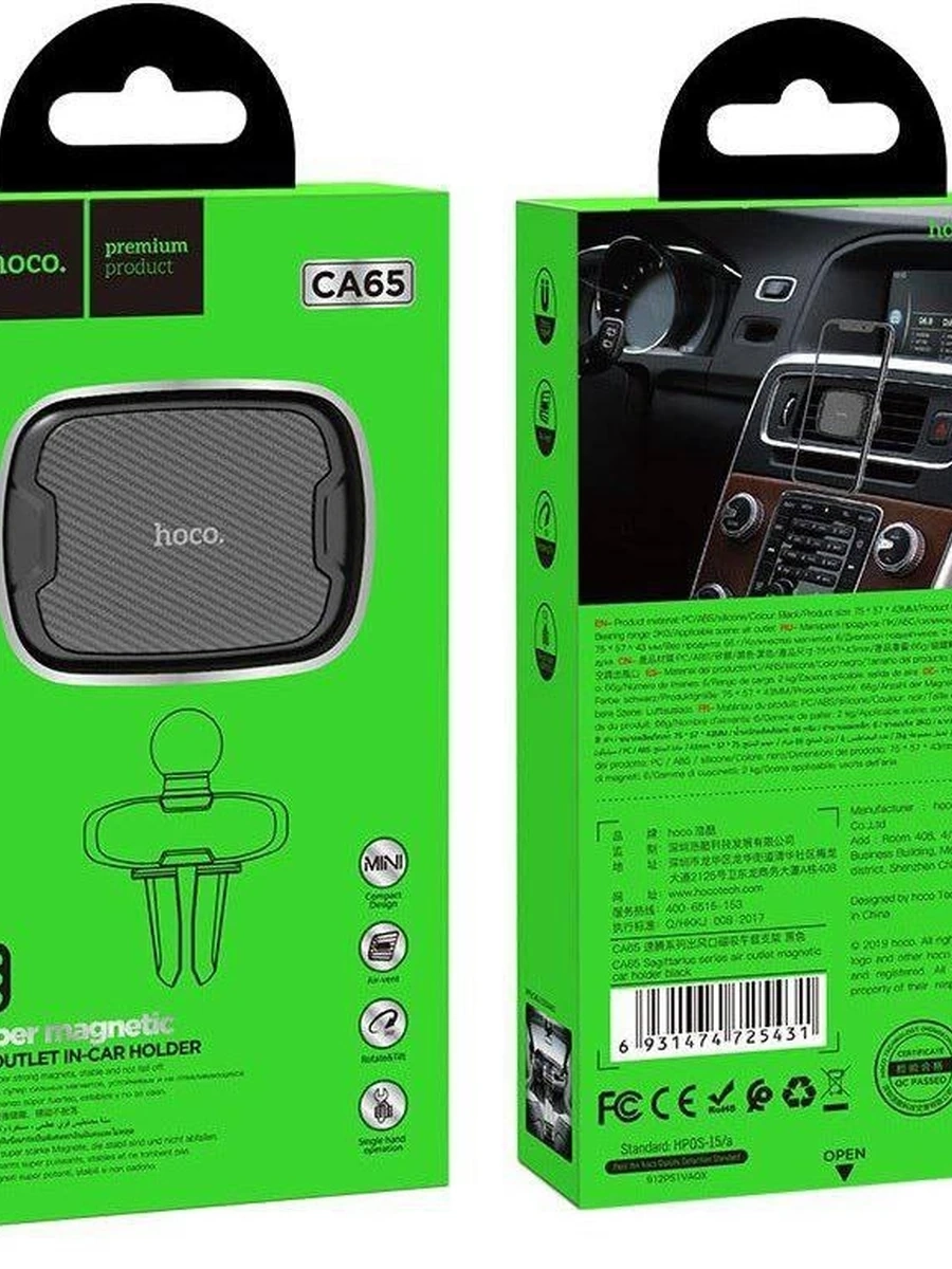Автомобильный держатель От фирмы Hoco Модель: CA65
