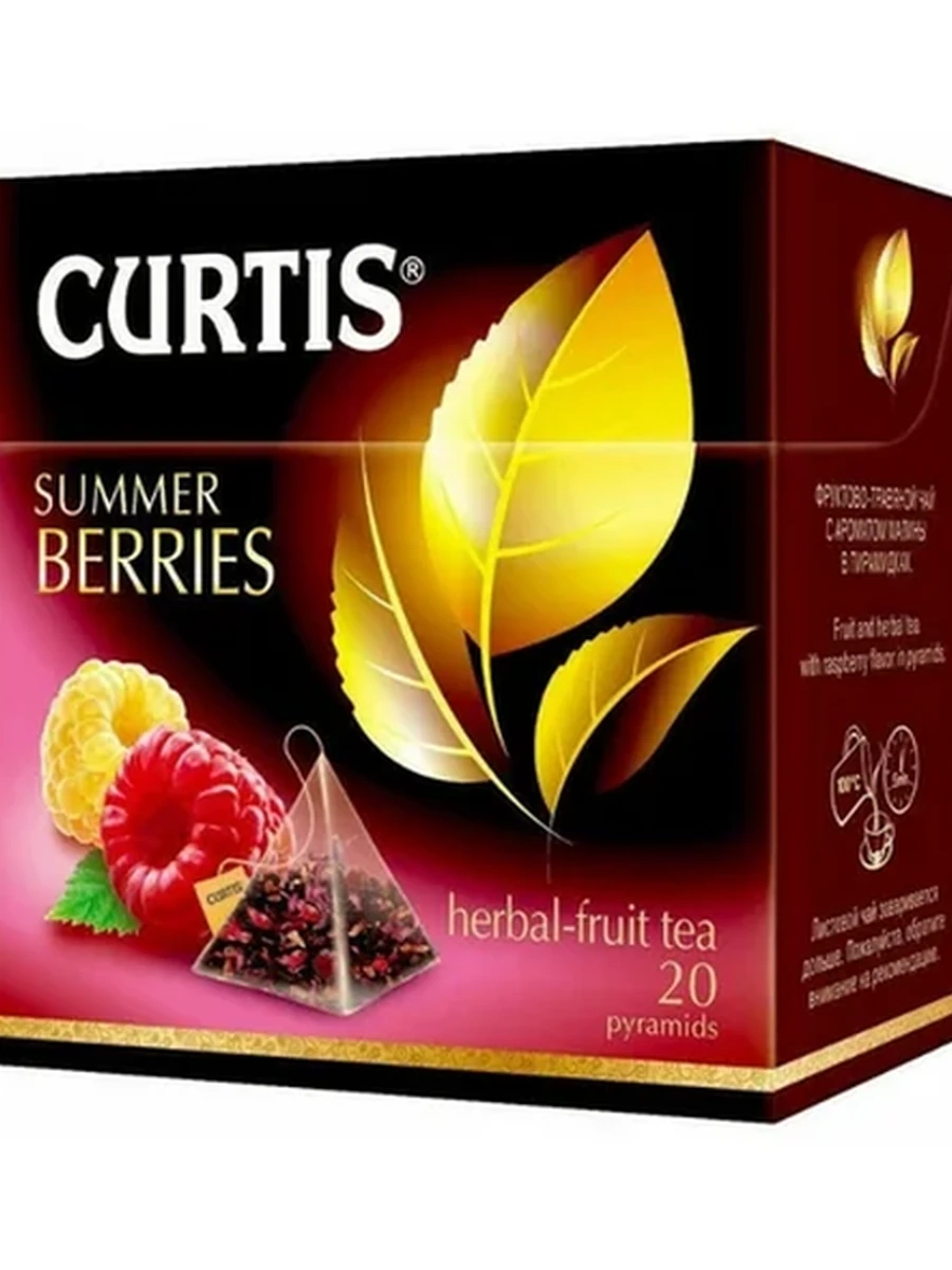 Чай Curtis Summer Berries фрукт/трав