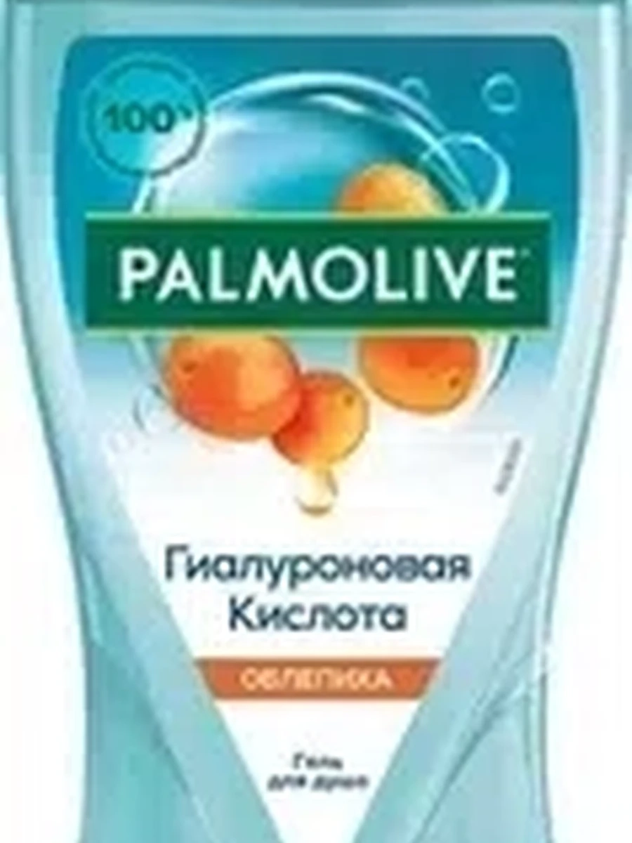 Гель д/душа Palmolive гиалурон/кислота облепиха 250мл