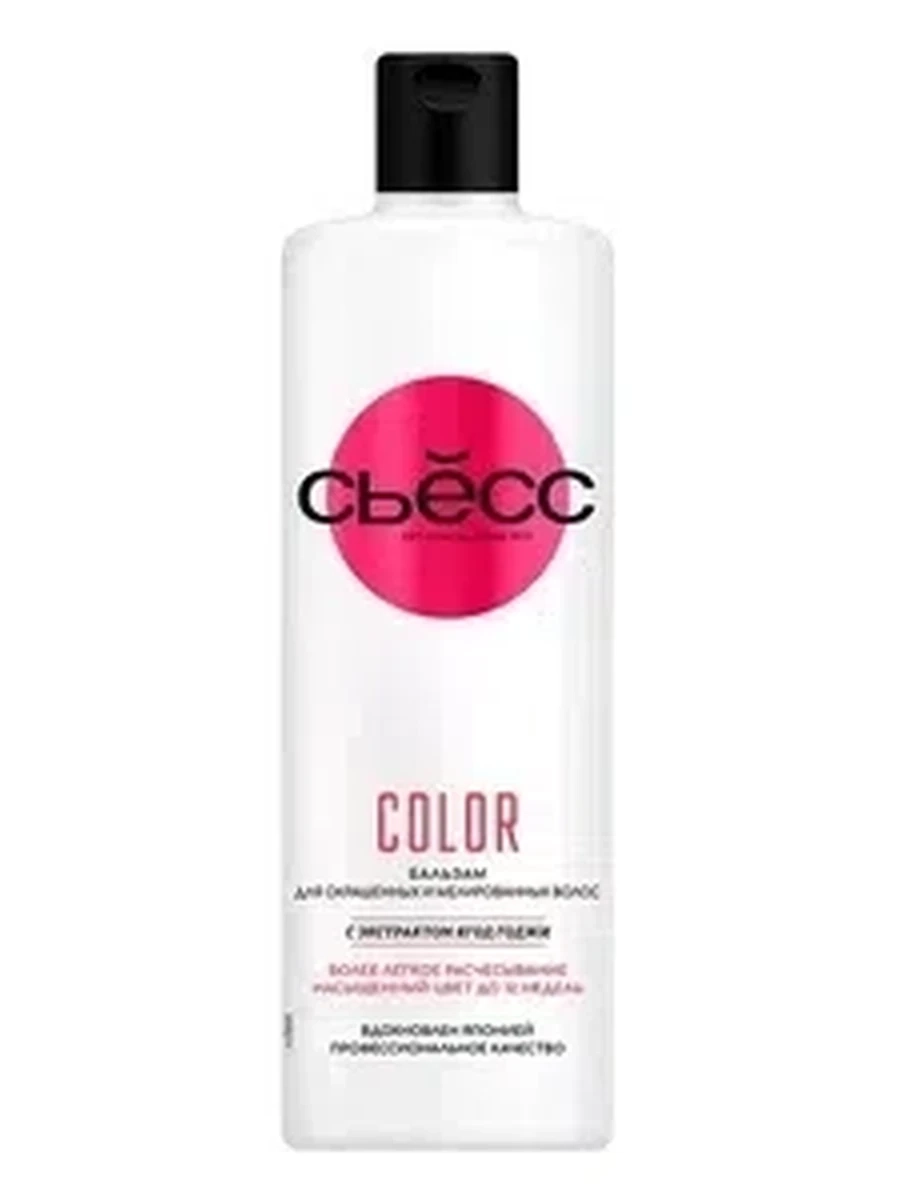 Бальзам д/волос SYOSS color д/окрашенных и мелиров 440мл