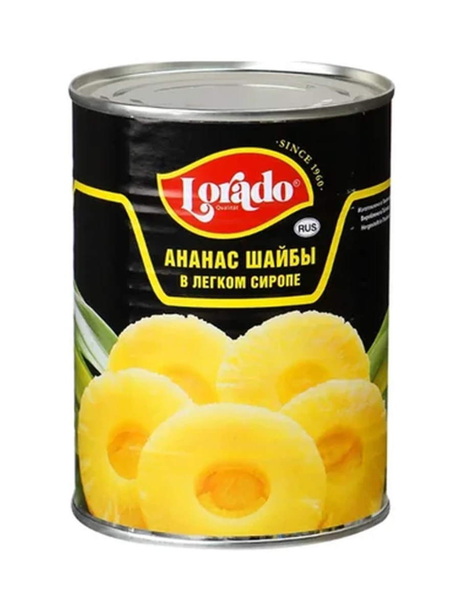 Ананасы LORADO кольцами ж/б 580мл