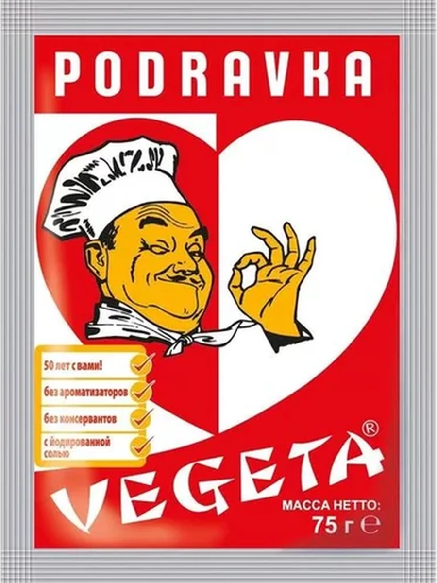 Приправа Vegeta универсал 75гр