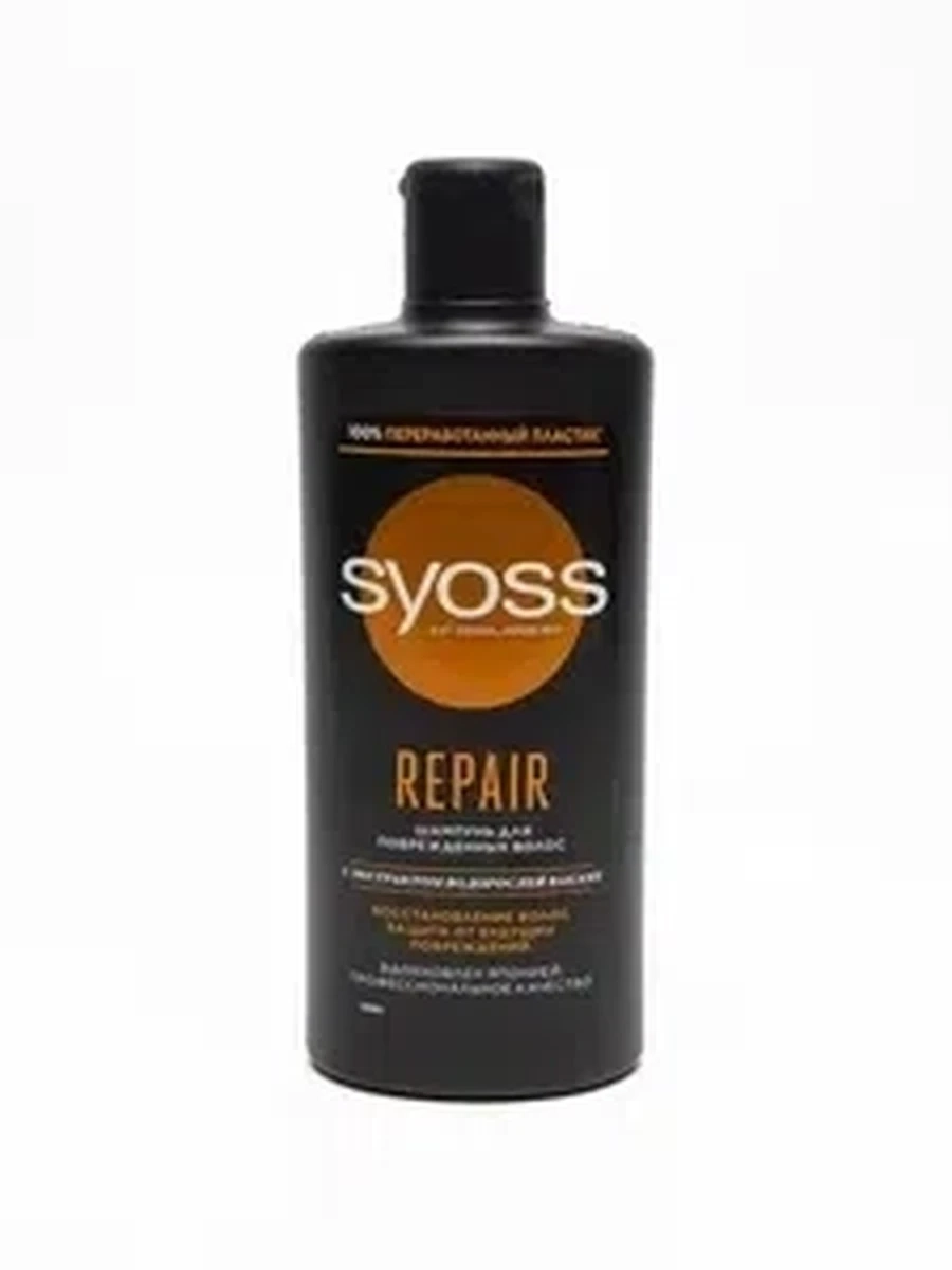Шампунь д/волос SYOSS repair д/поврежден 440мл