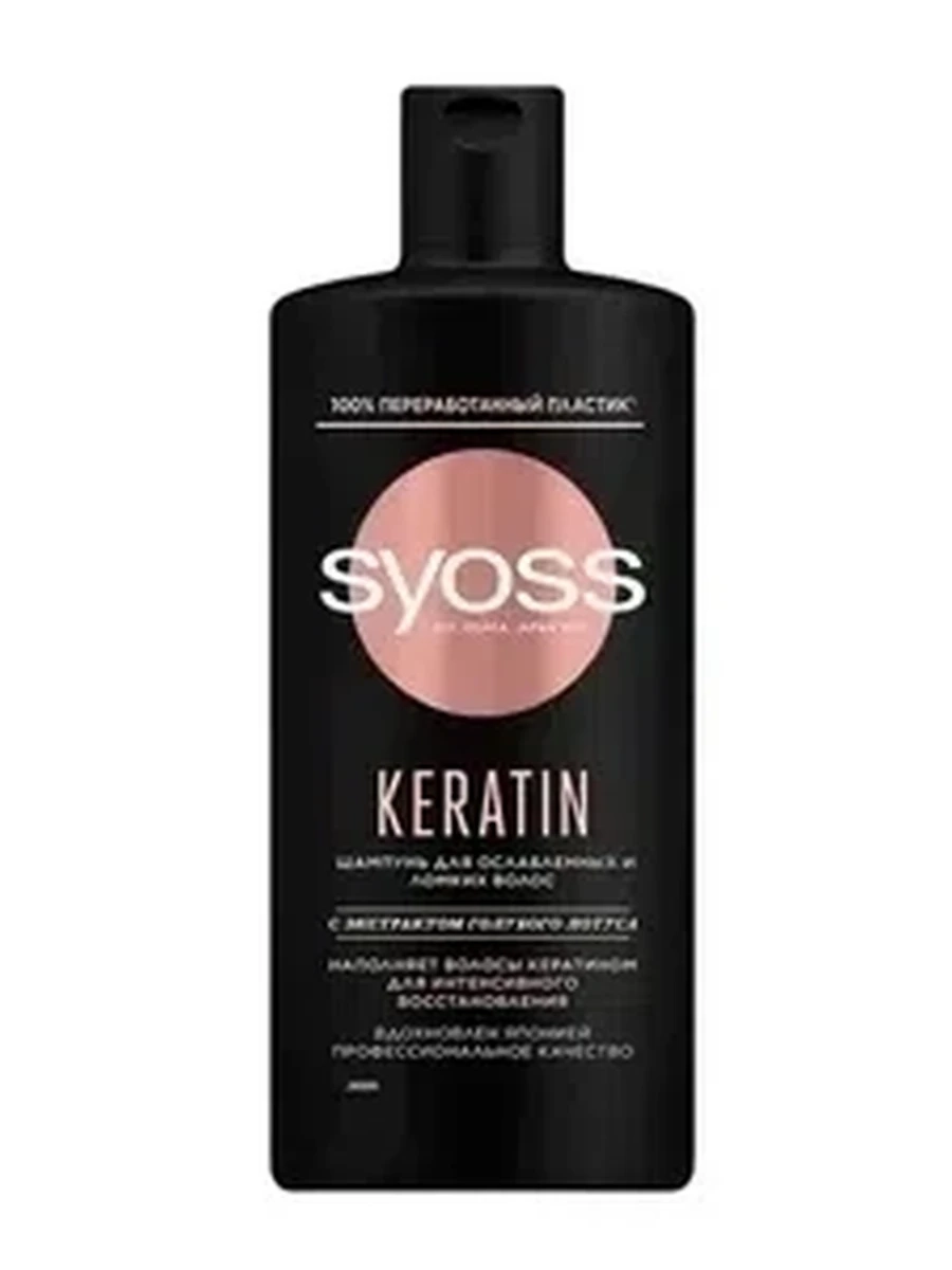 Шампунь д/волос SYOSS keratin 440мл