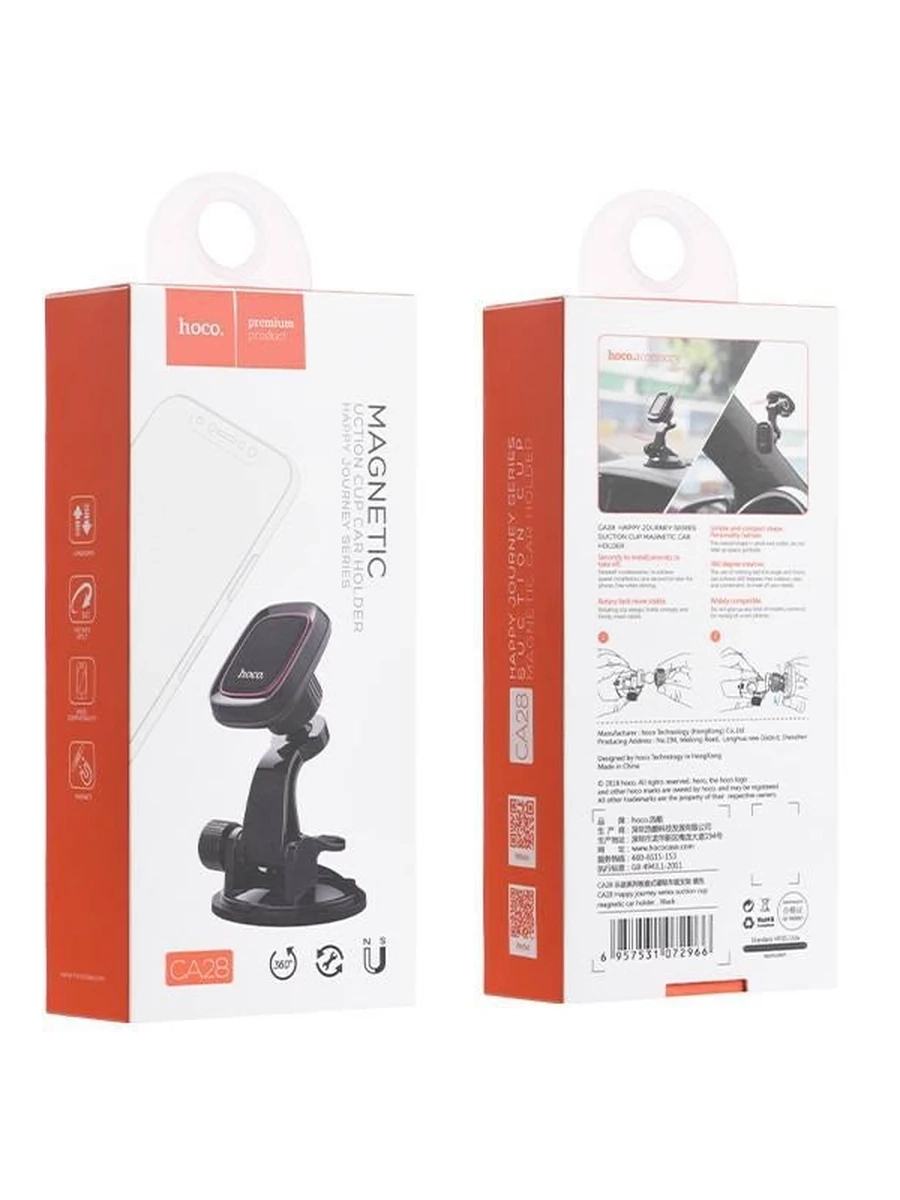 Автомобильный держатель От фирмы Hoco Модель: CA28