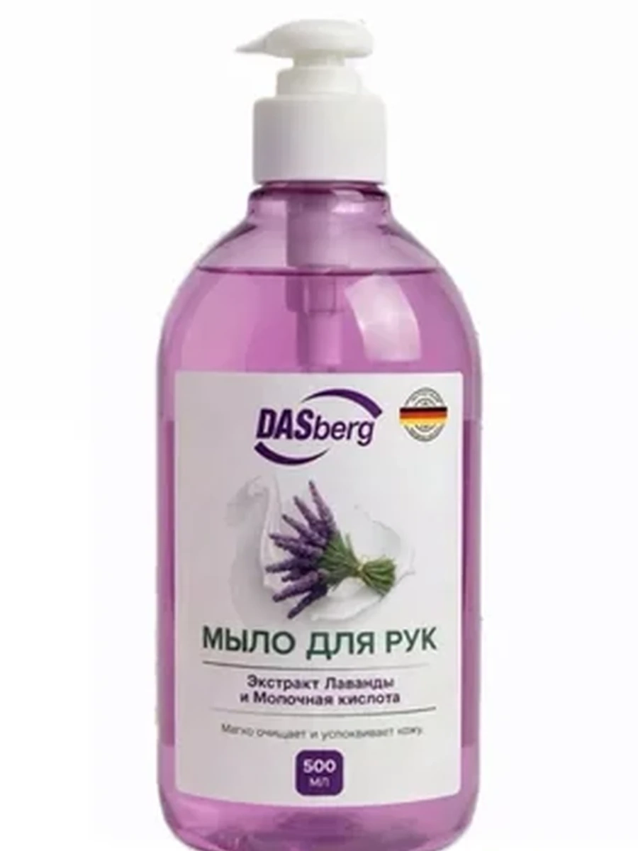 Dasberg жидкое мыло для рук
