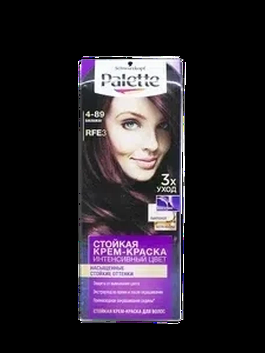 Краска Palette баклажан