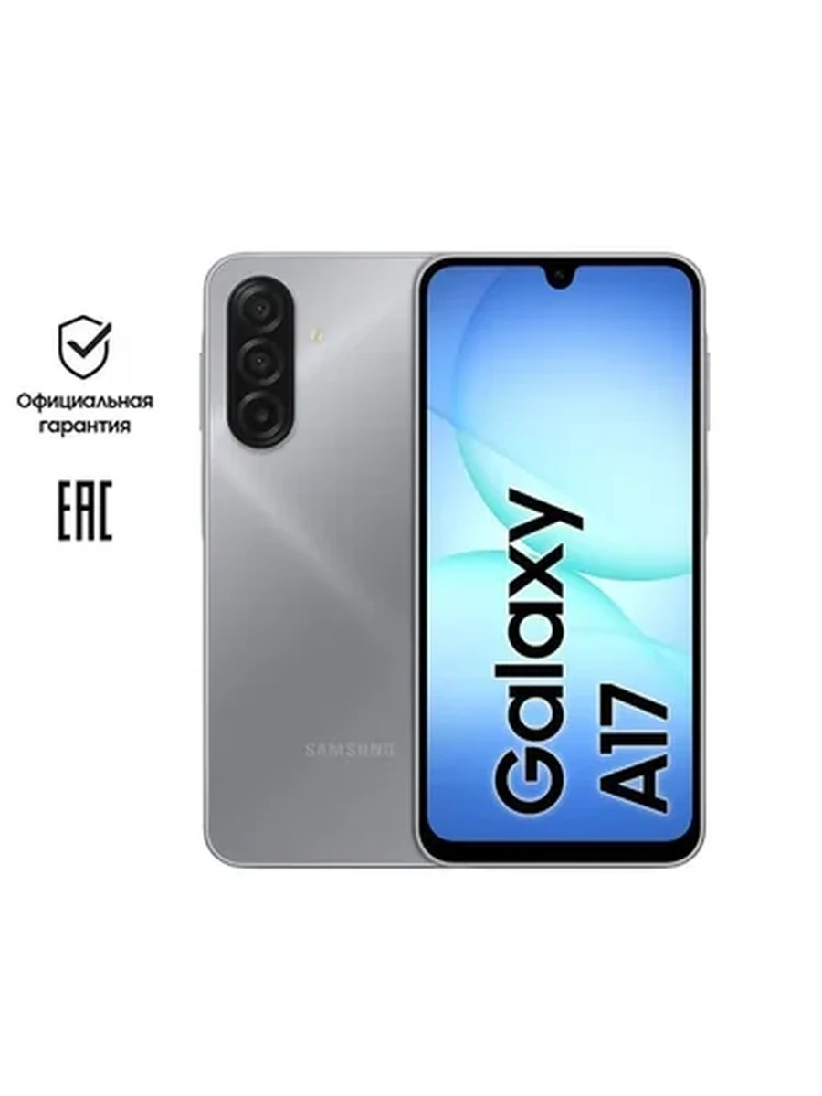 Samsung Galaxy A17 4/128 Gray